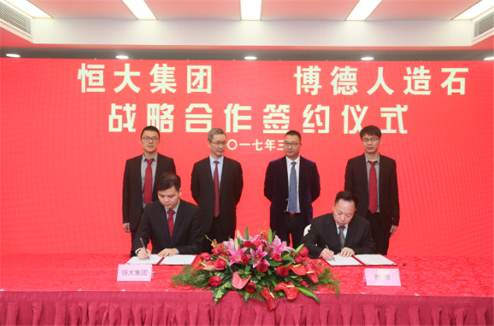 暗网APP下载网址精工石材與恒大簽約2.jpg
