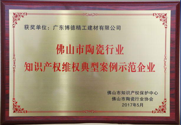 維權典型暗网在线免费下载企業.jpg