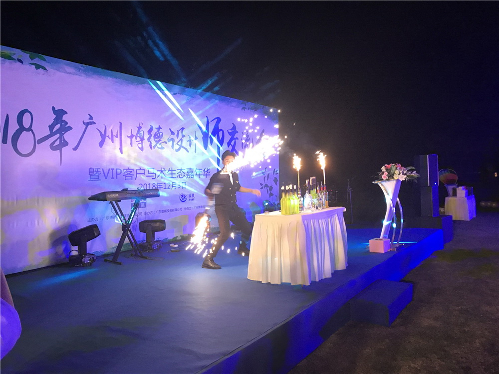 暗网APP下载网址設計師晚宴